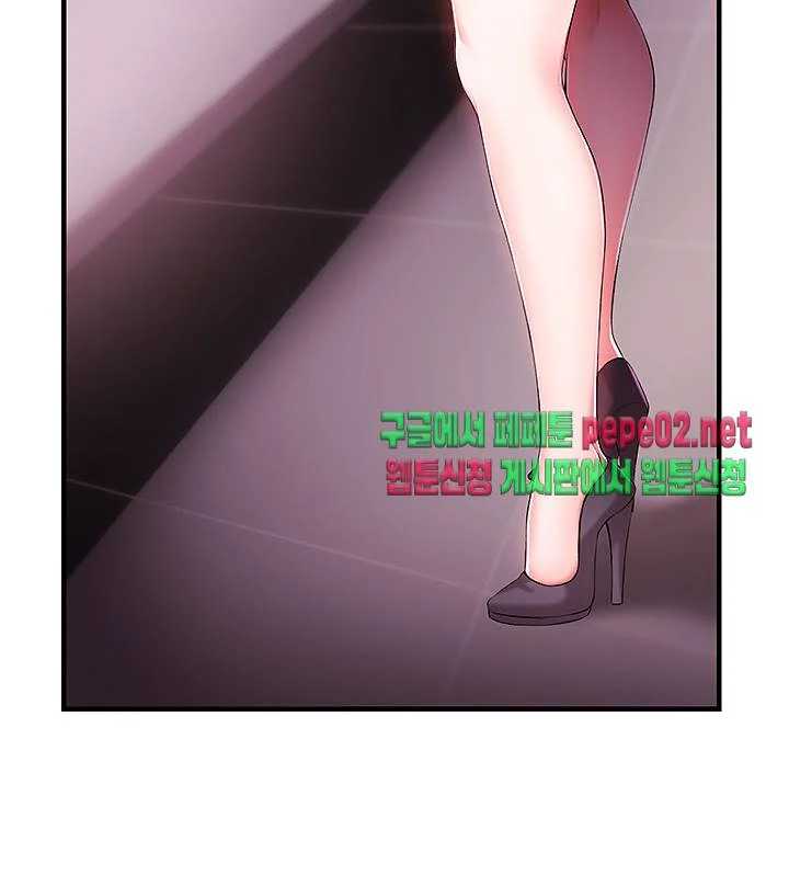 Announcer Episode 1 - Page 34