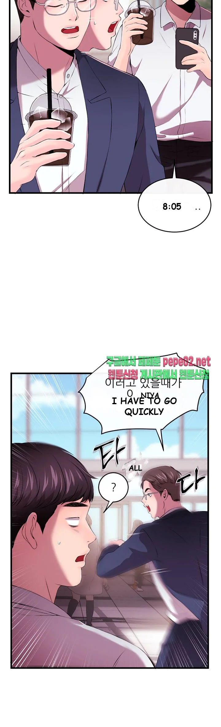 Announcer Episode 1 - Page 41