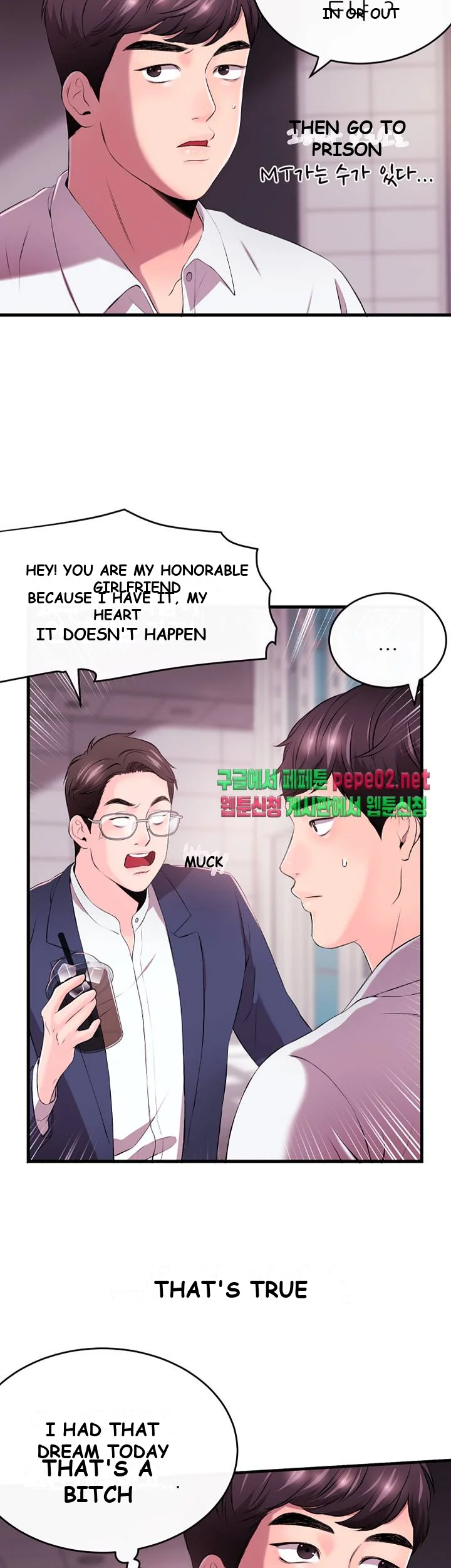 Announcer Episode 1 - Page 50