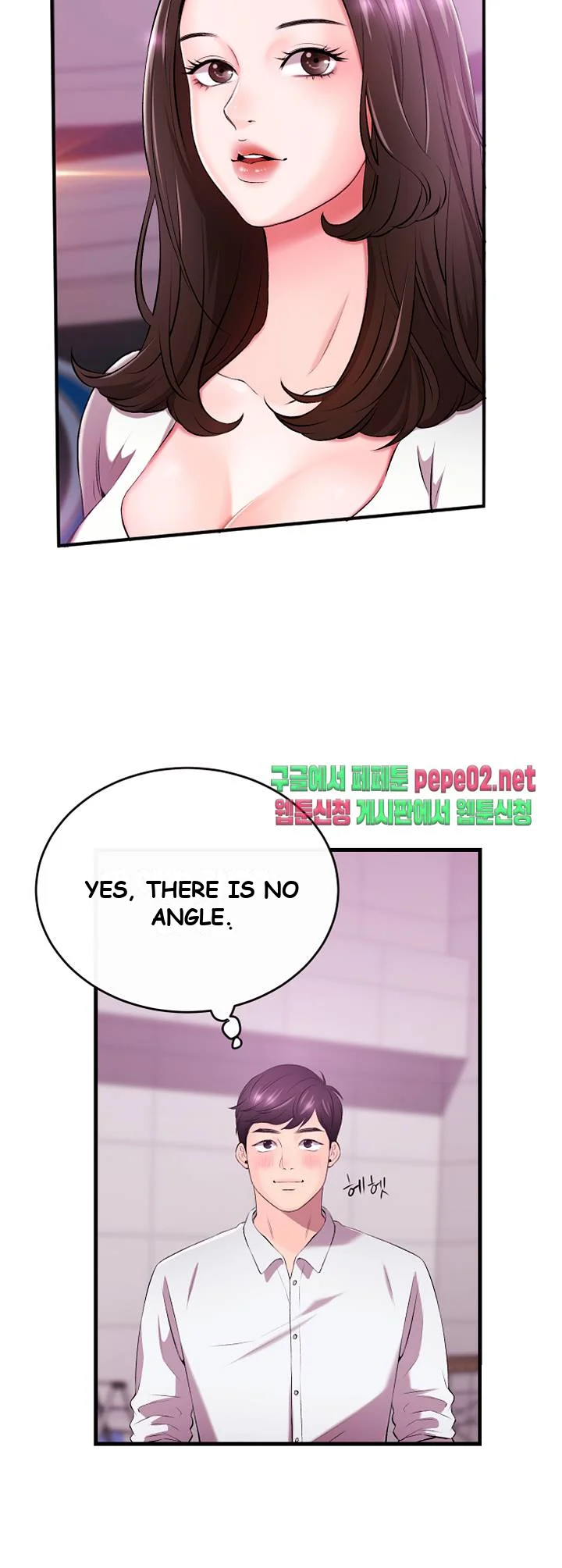 Announcer Episode 1 - Page 54