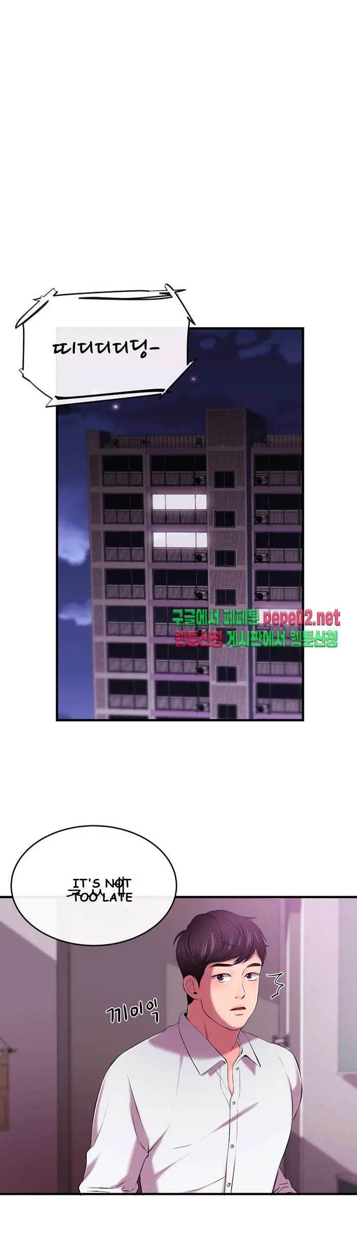 Announcer Episode 1 - Page 55