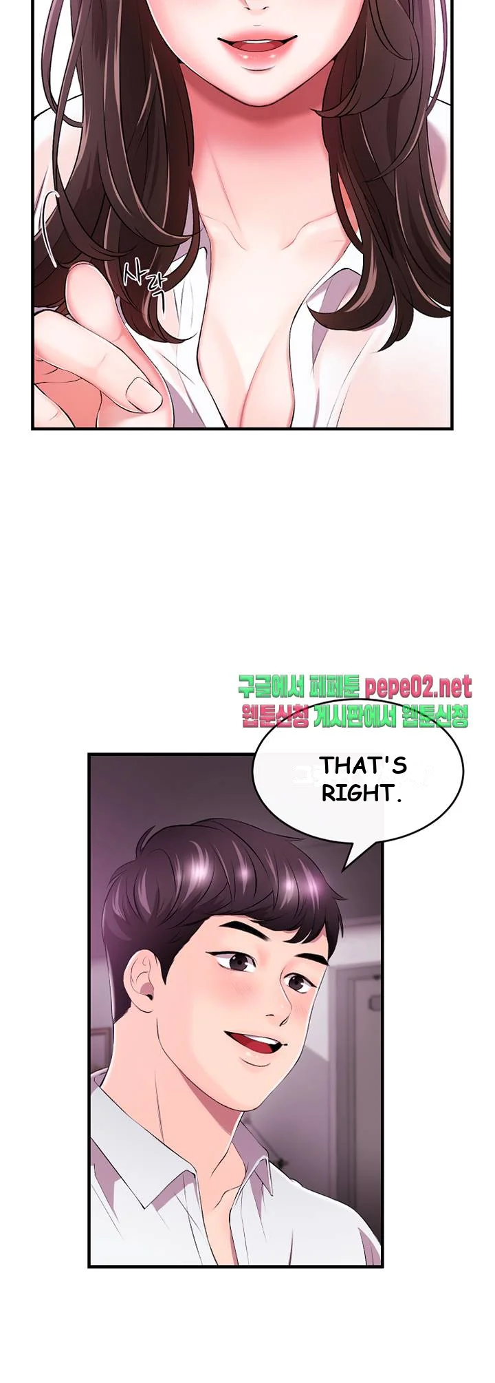 Announcer Episode 1 - Page 60
