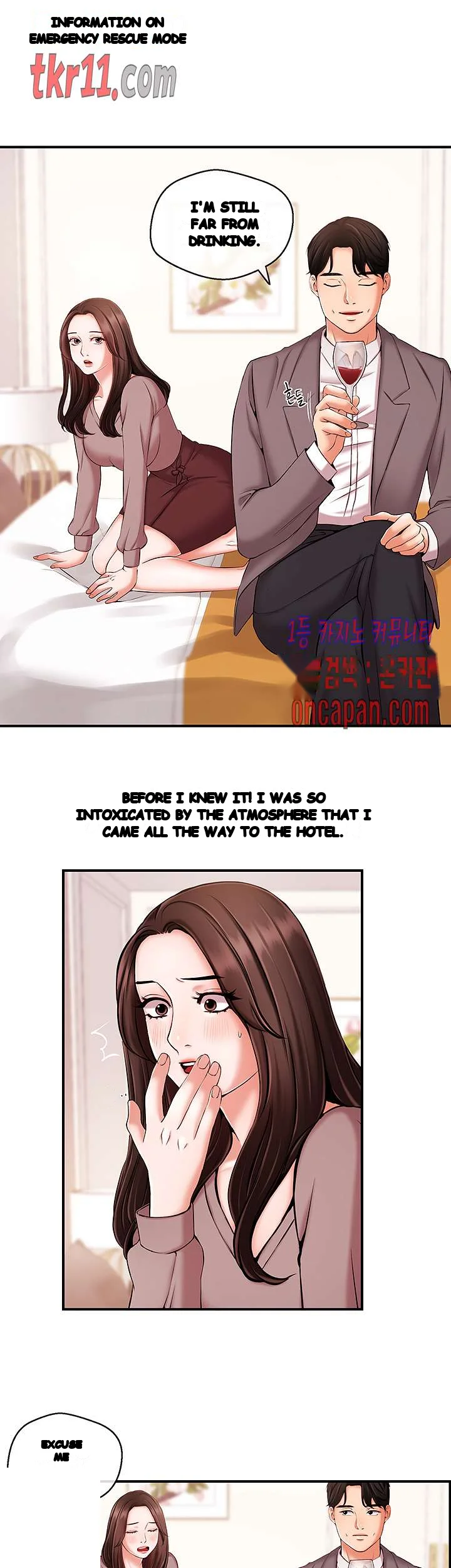 Announcer Episode 13 - Page 15