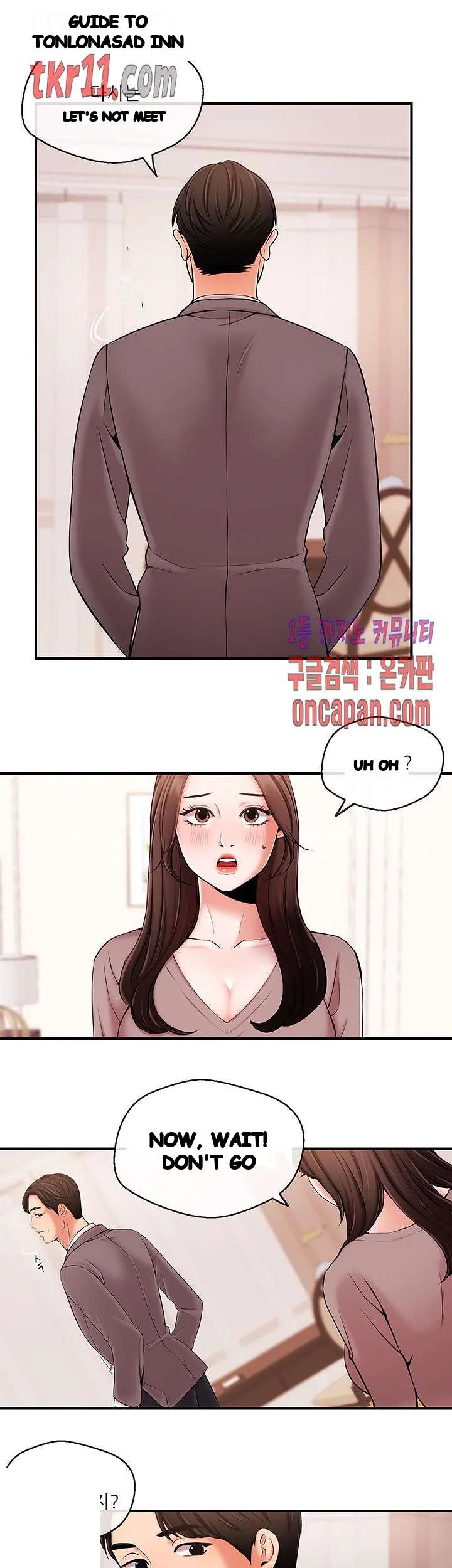 Announcer Episode 13 - Page 18