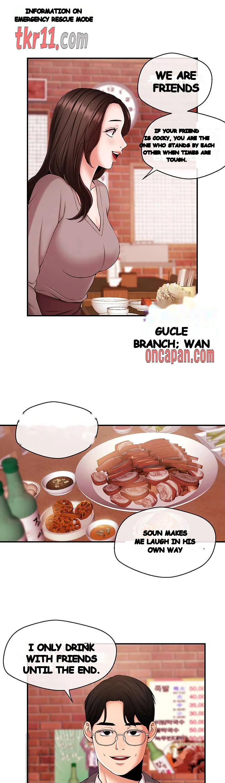 Announcer Episode 13 - Page 2