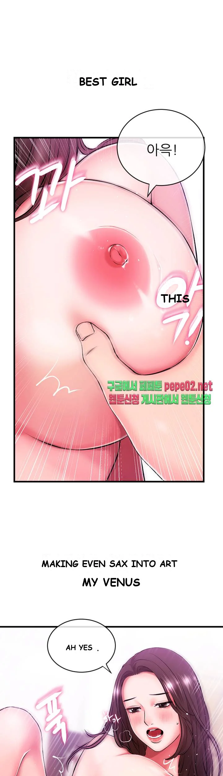 Announcer Episode 2 - Page 2