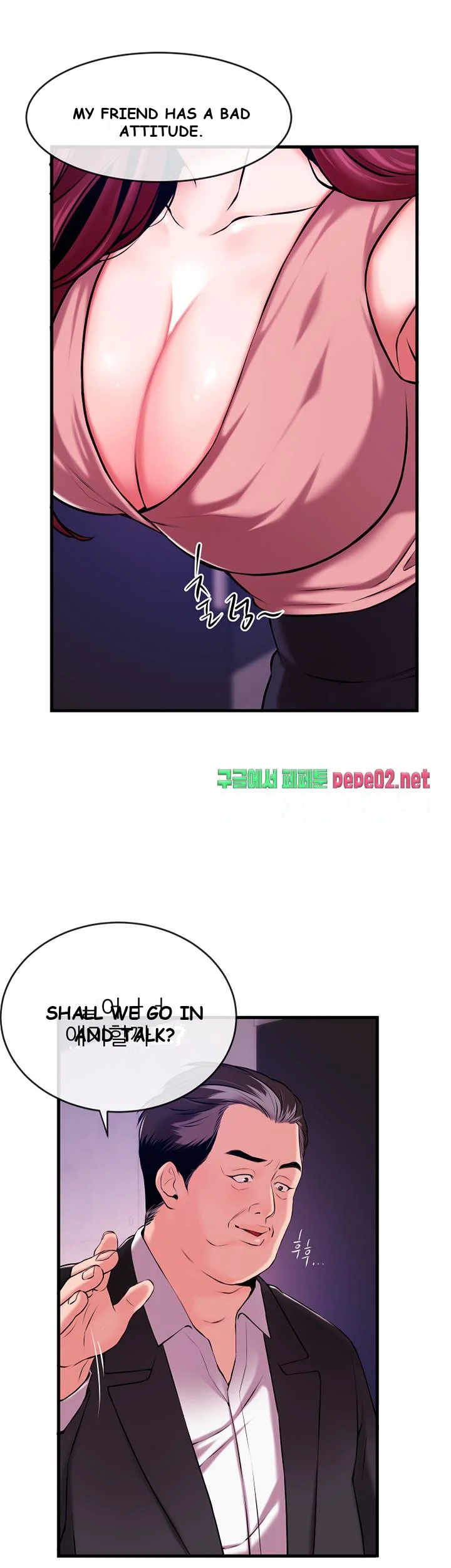 Announcer Episode 2 - Page 22