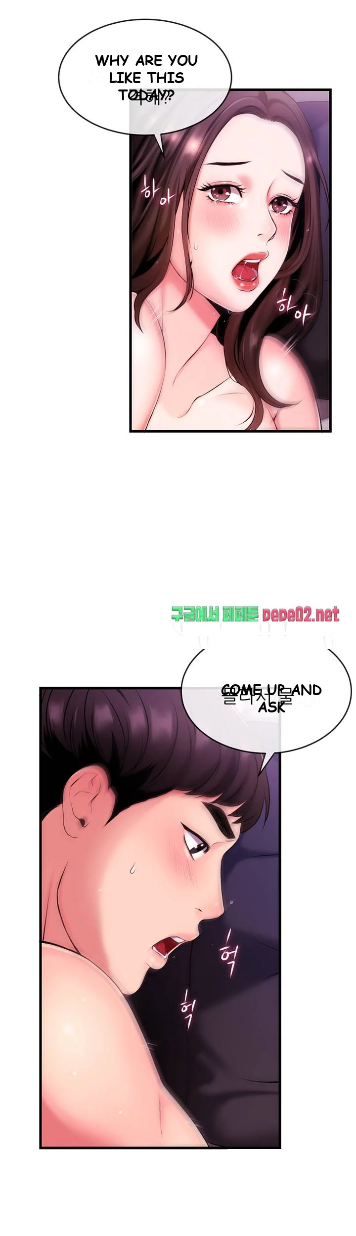 Announcer Episode 2 - Page 30