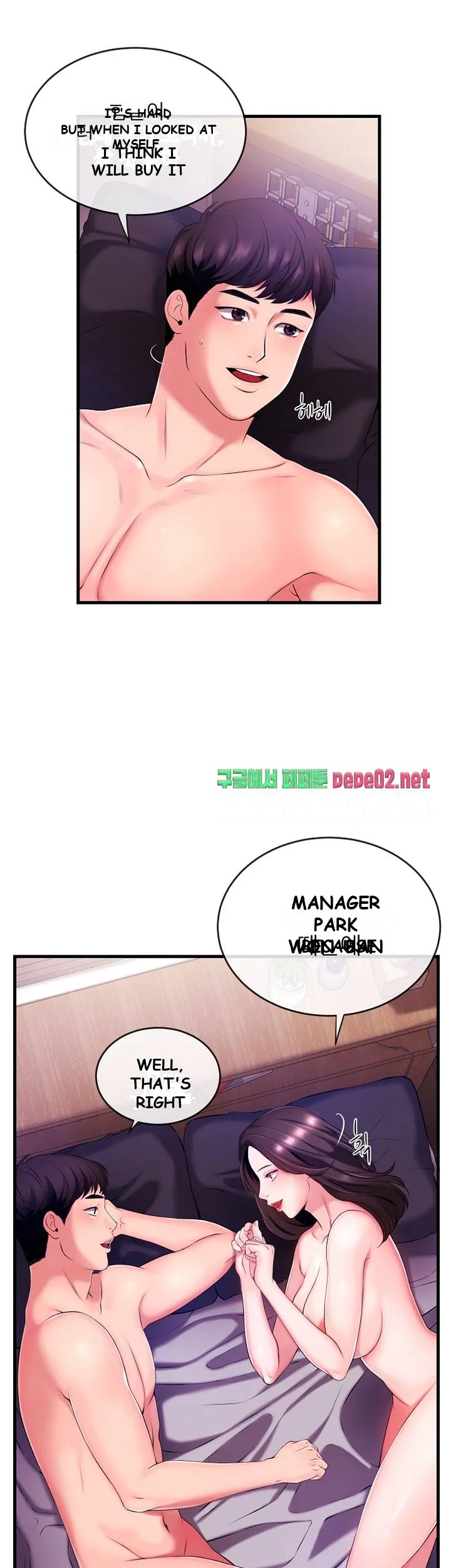 Announcer Episode 2 - Page 36