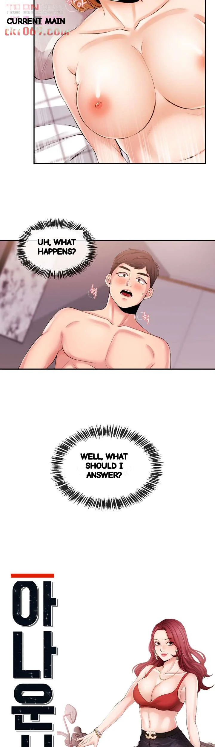 Announcer Episode 21 - Page 5