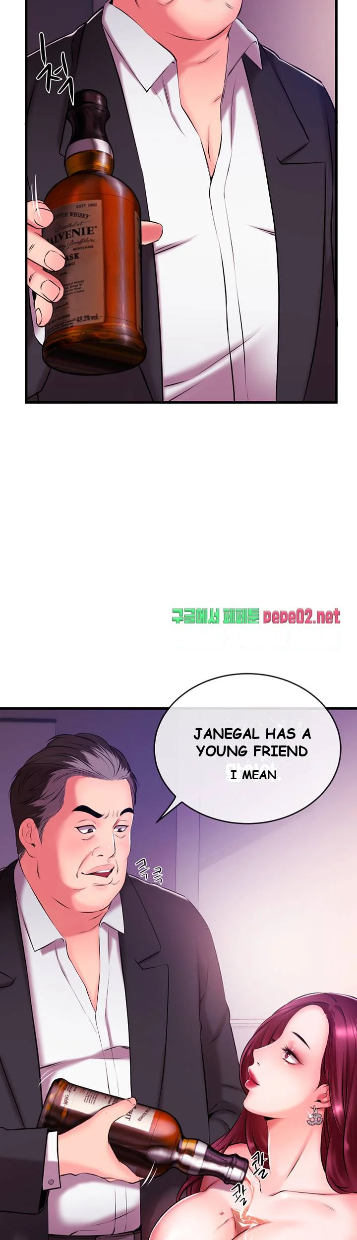 Announcer Episode 3 - Page 3