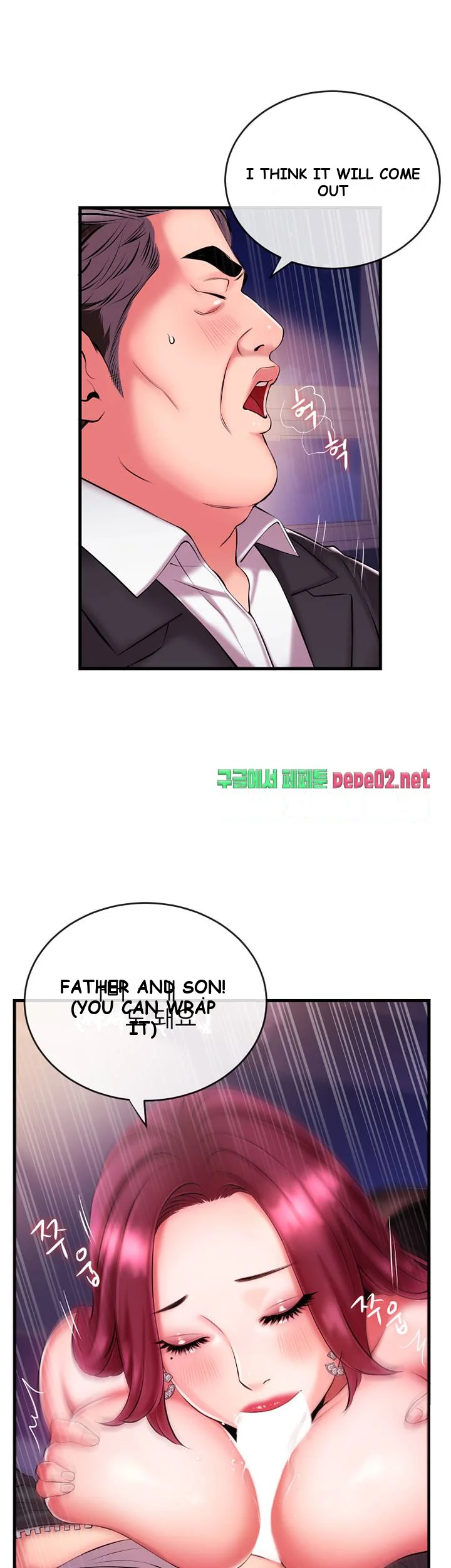Announcer Episode 3 - Page 32