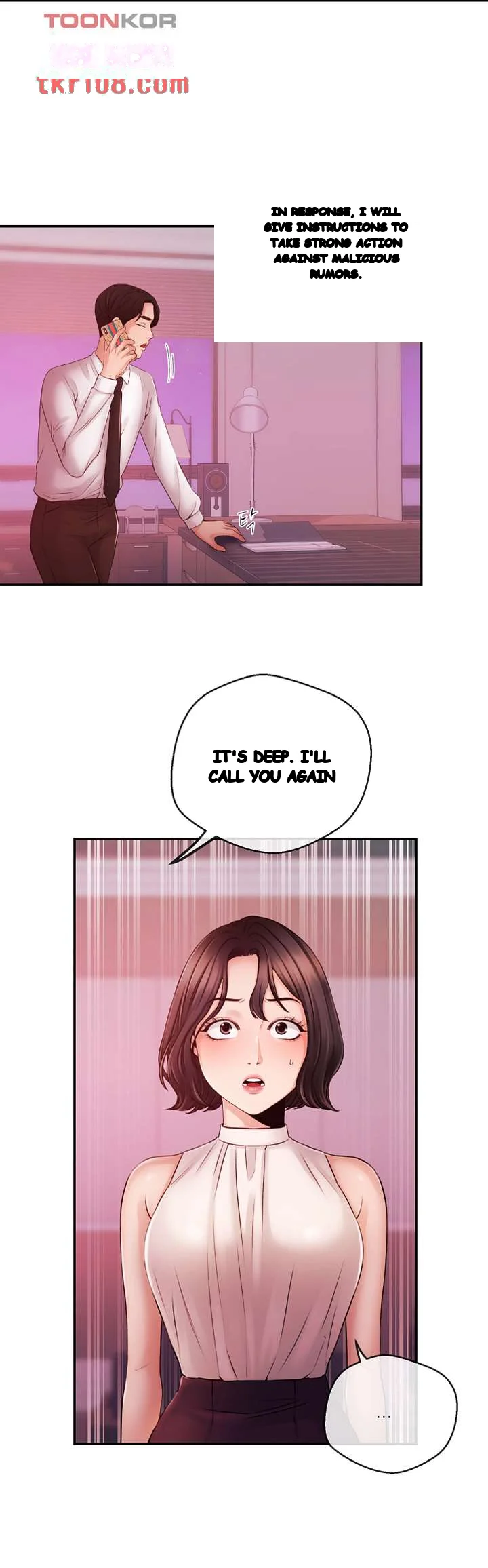 Announcer Episode 39 - Page 12