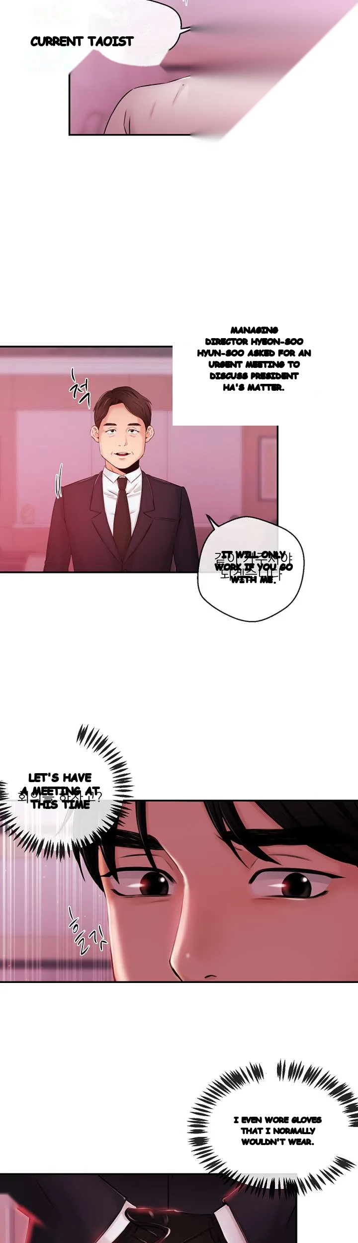 Announcer Episode 39 - Page 33