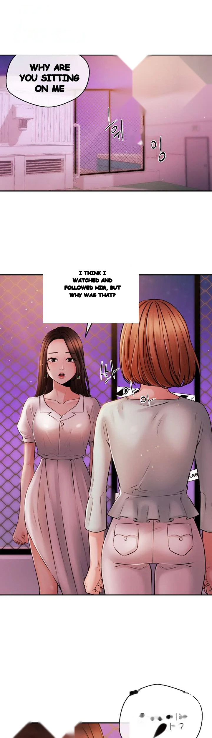 Announcer Episode 39 - Page 7