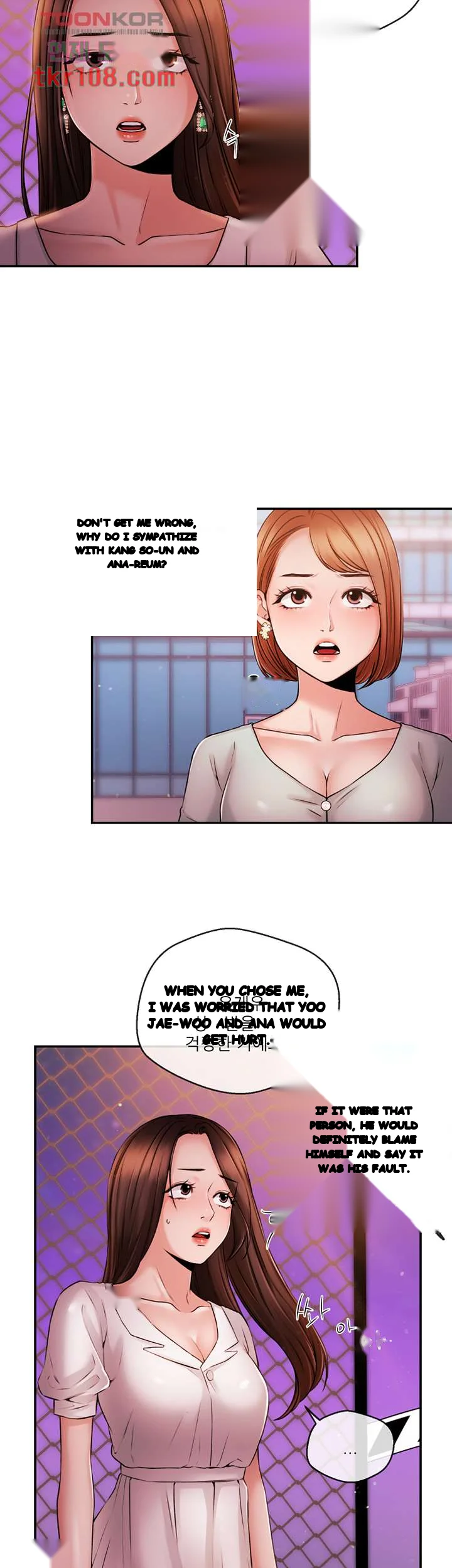Announcer Episode 39 - Page 8