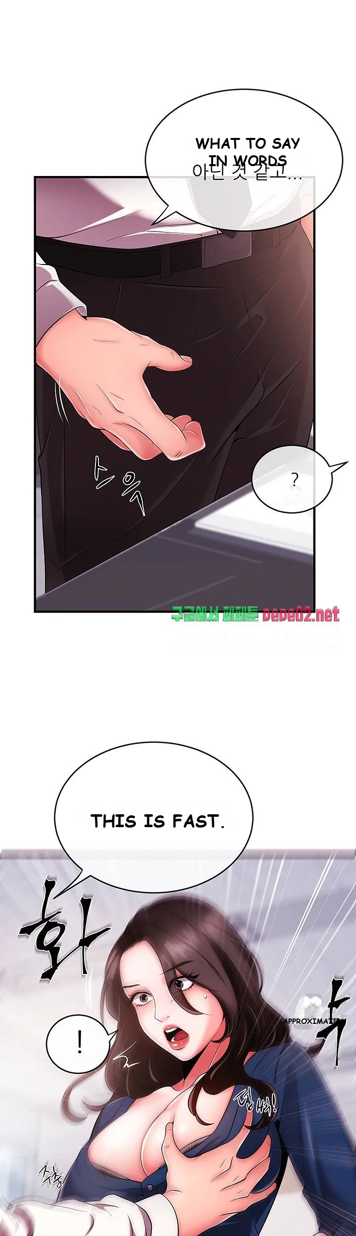 Announcer Episode 5 - Page 2