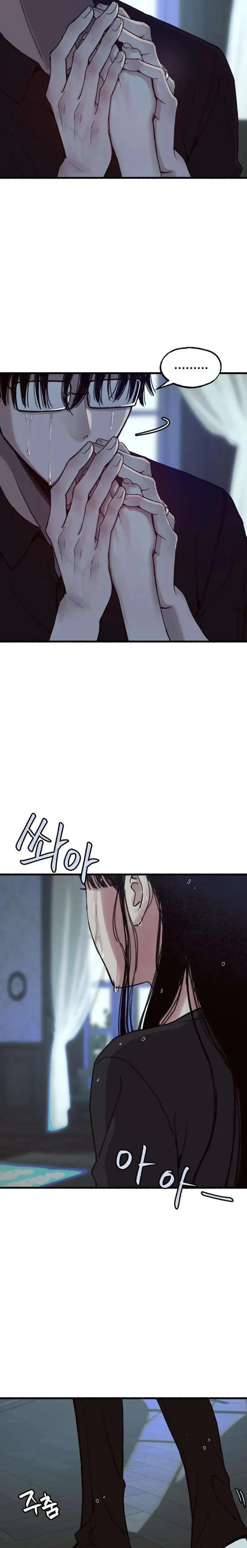 Another Self Episode 10 - Page 6