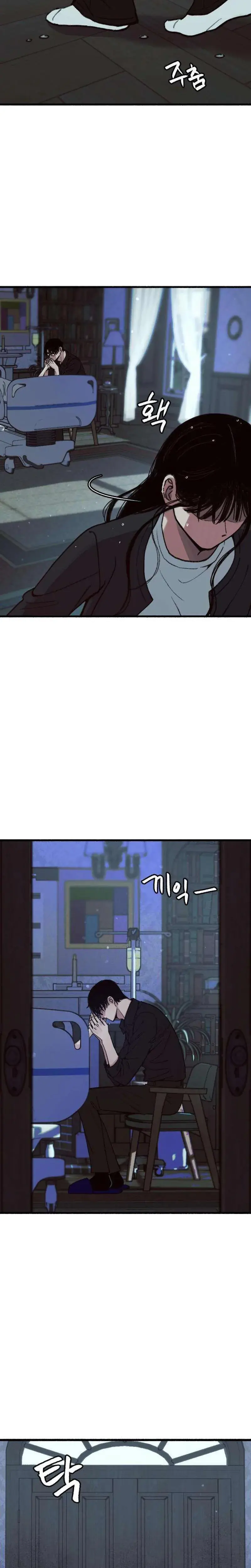 Another Self Episode 10 - Page 7