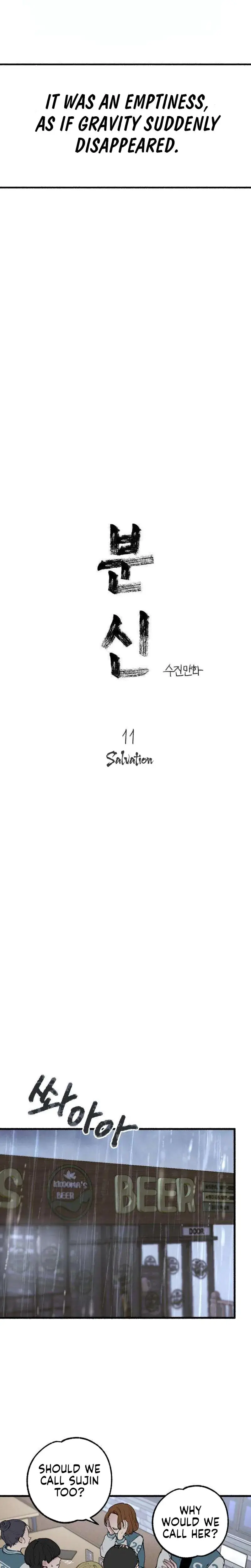 Another Self Episode 11 - Page 6