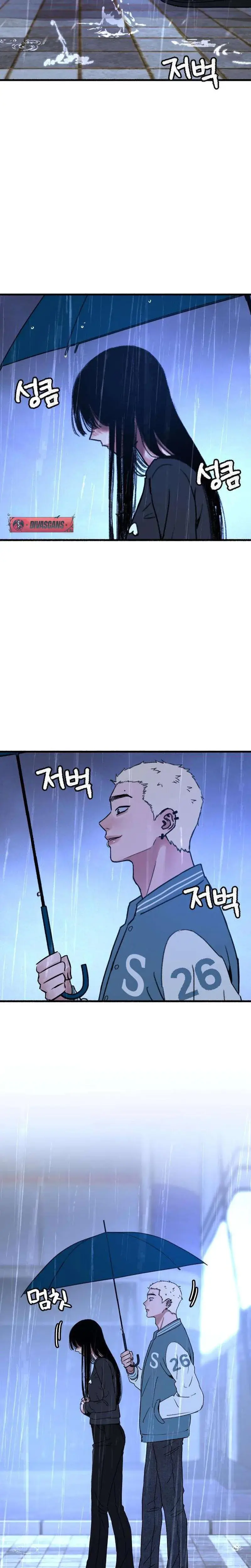 Another Self Episode 12 - Page 2