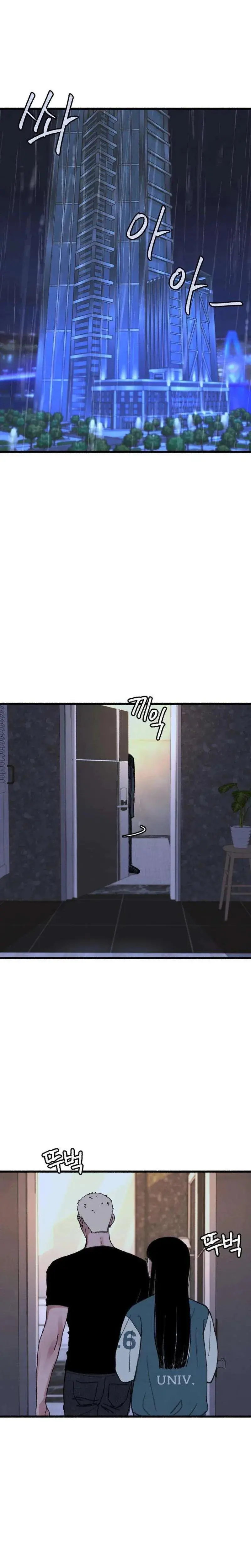 Another Self Episode 13 - Page 10
