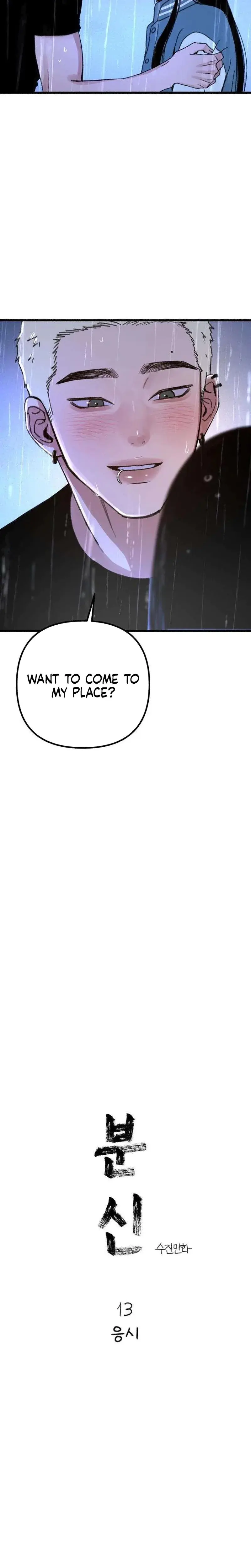 Another Self Episode 13 - Page 9