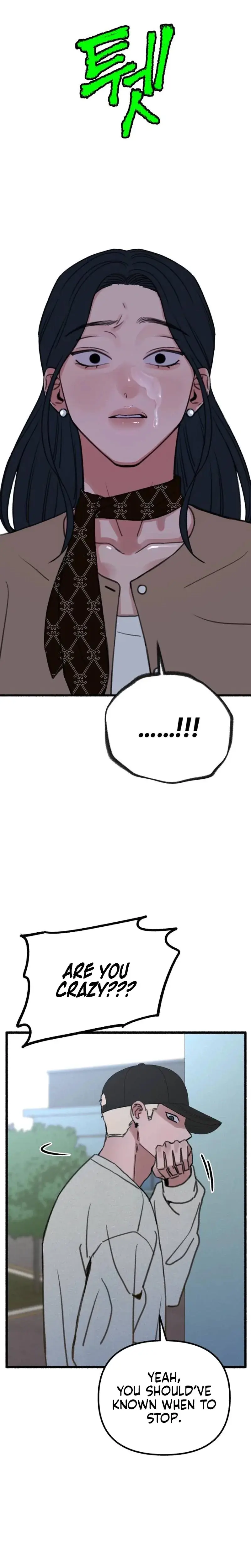 Another Self Episode 15 - Page 13