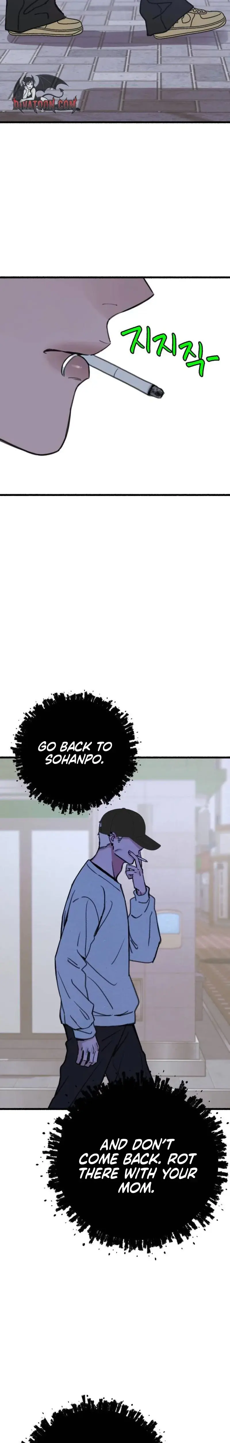Another Self Episode 15 - Page 17