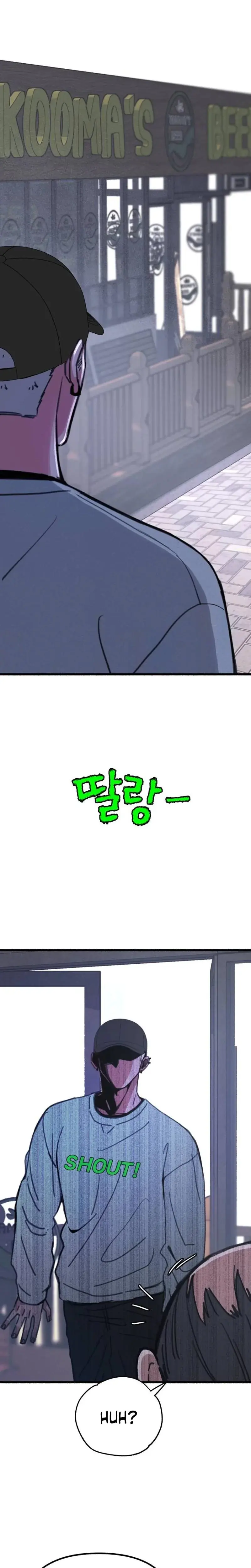 Another Self Episode 15 - Page 19