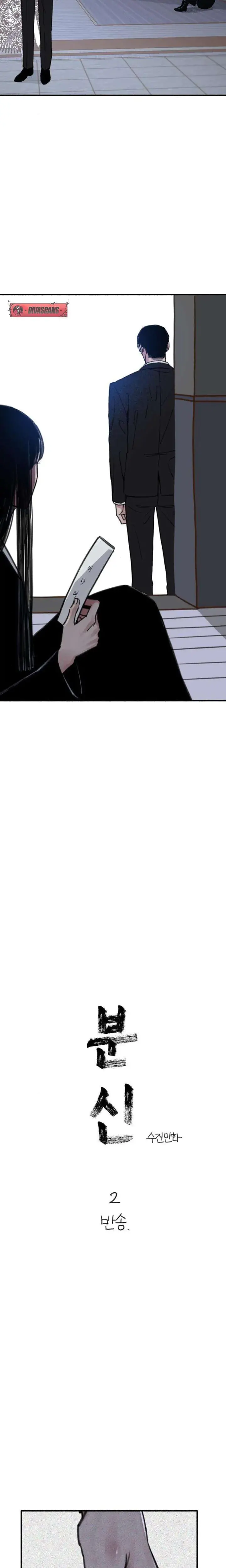 Another Self Episode 2 - Page 8