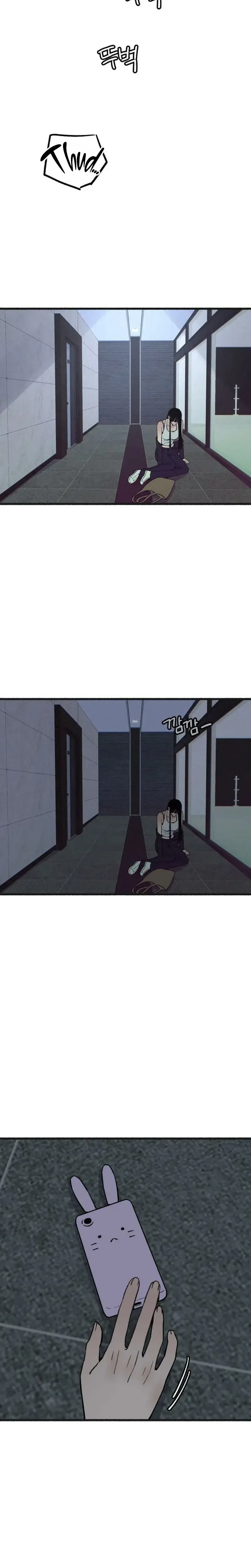 Another Self Episode 32 - Page 12