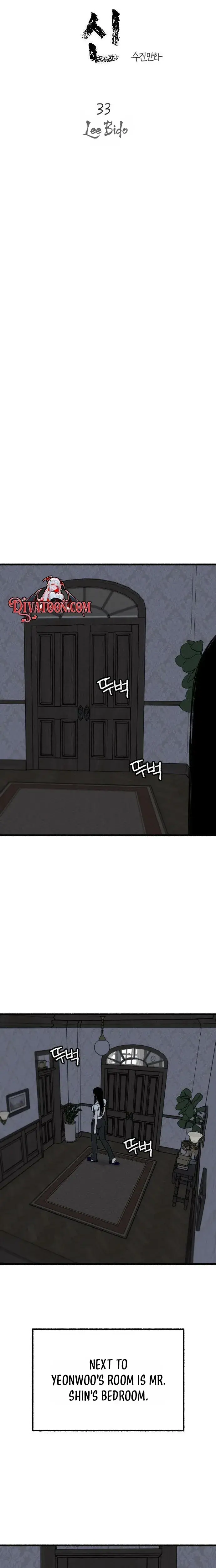 Another Self Episode 33 - Page 9