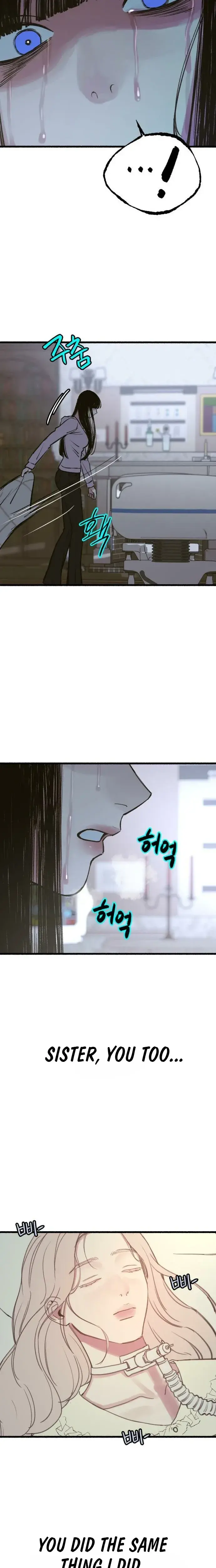 Another Self Episode 35 - Page 26