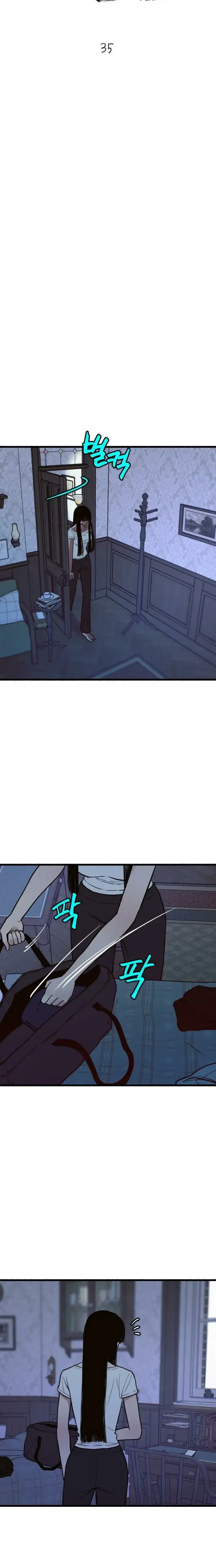 Another Self Episode 35 - Page 3