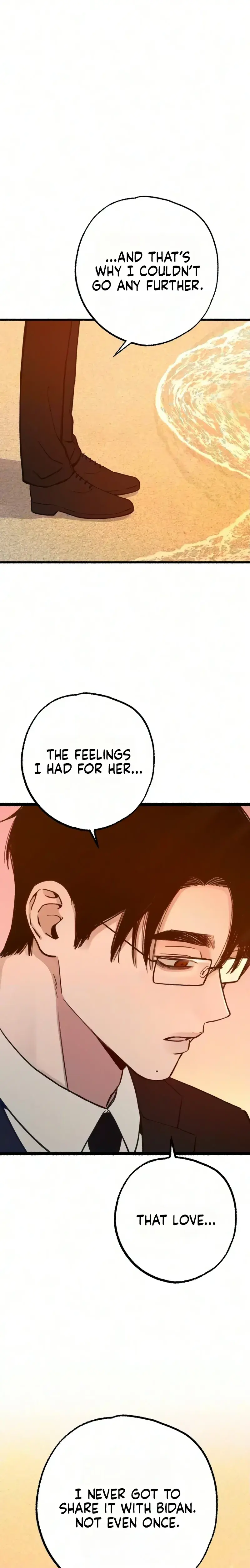 Another Self Episode 40 - Page 21