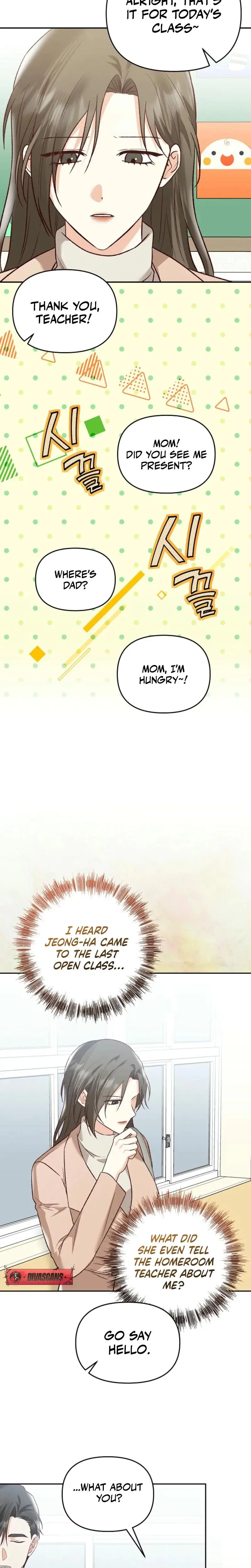Another Tonight Episode 15 - Page 12