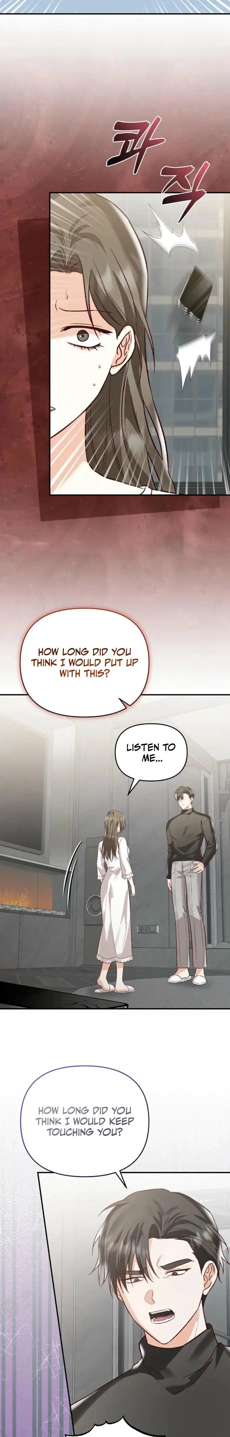 Another Tonight Episode 20 - Page 17