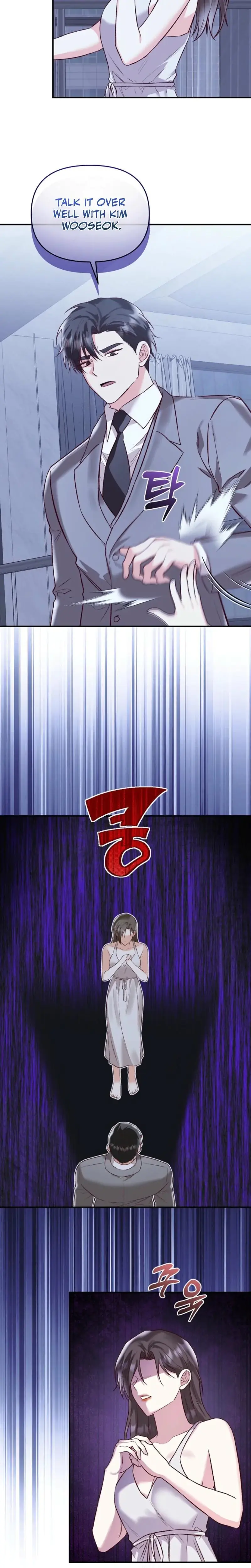 Another Tonight Episode 21 - Page 12
