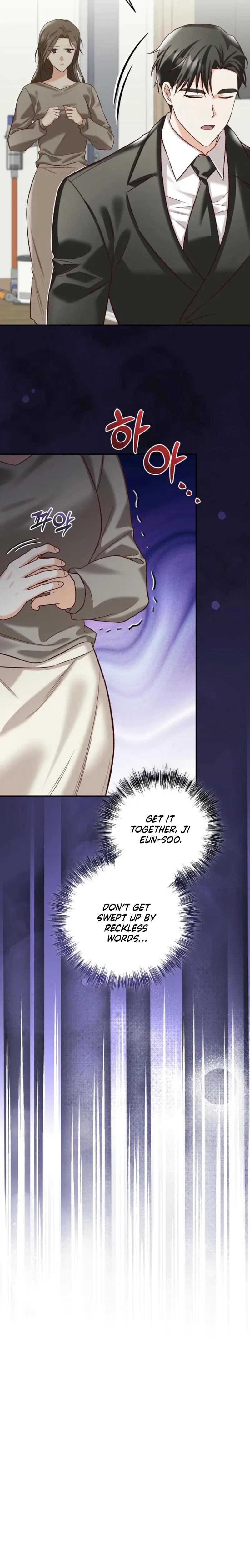 Another Tonight Episode 4 - Page 16