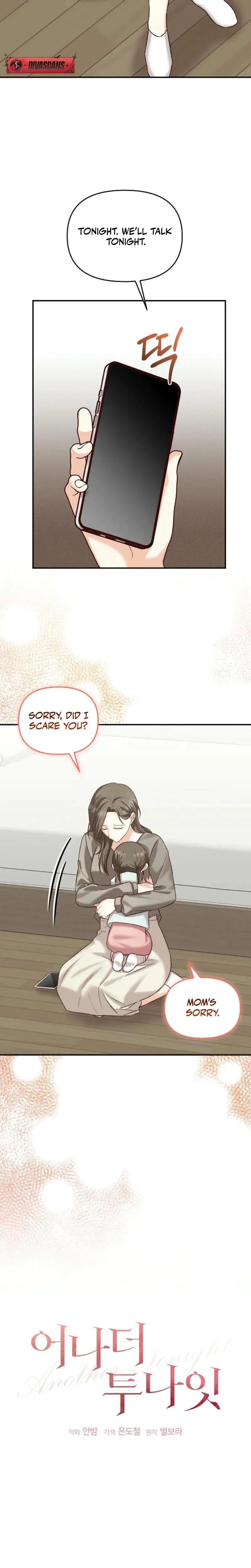 Another Tonight Episode 4 - Page 6