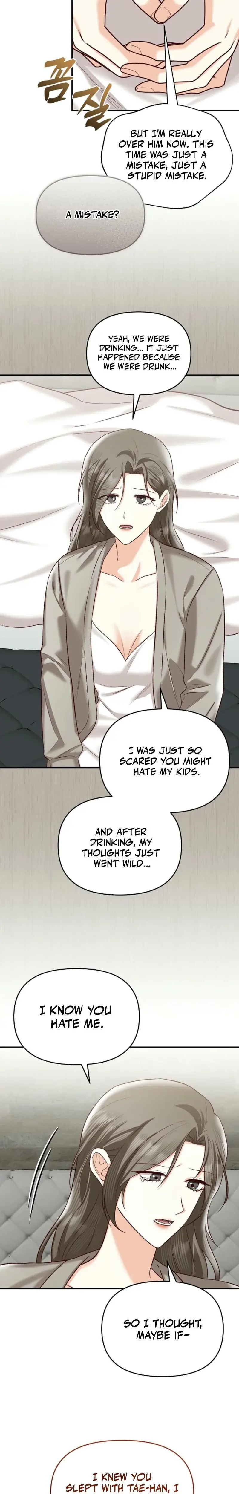 Another Tonight Episode 7 - Page 22