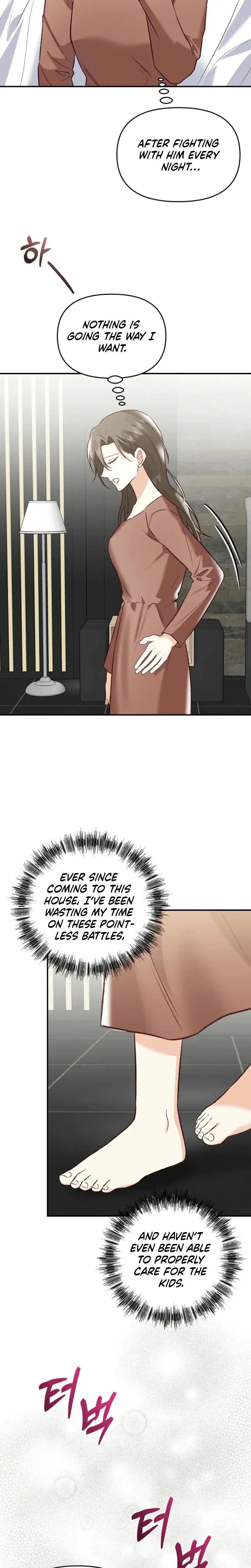 Another Tonight Episode 9 - Page 15