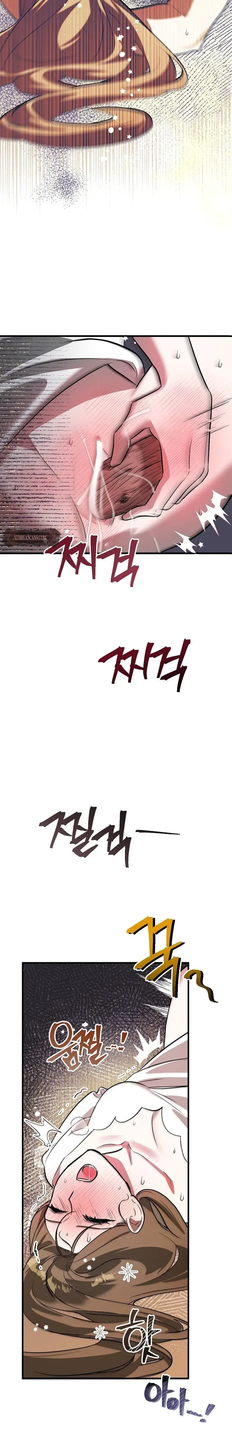 Anyway, We Did Get Married Episode 1 - Page 30