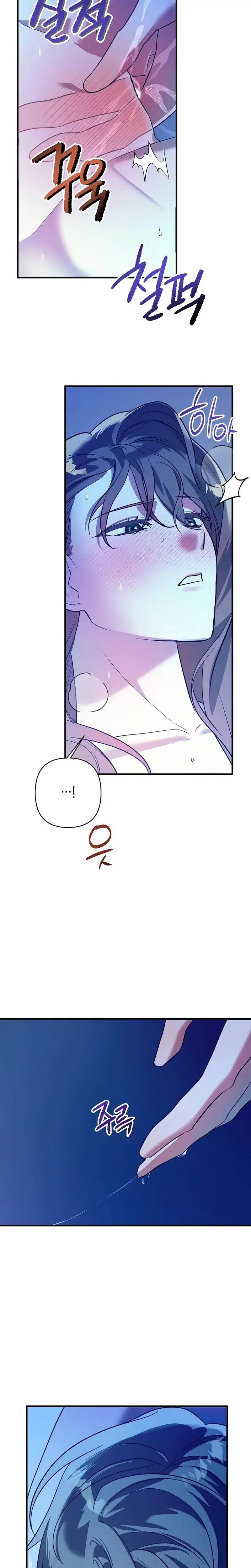 Anyway, We Did Get Married Episode 1 - Page 34