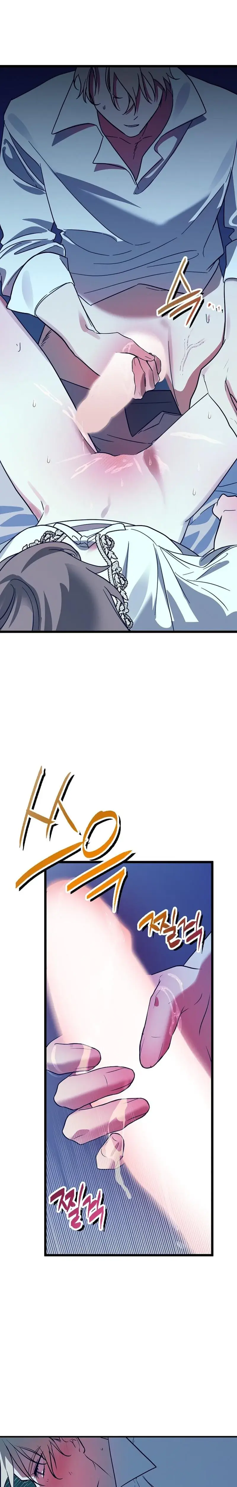 Anyway, We Did Get Married Episode 1 - Page 37