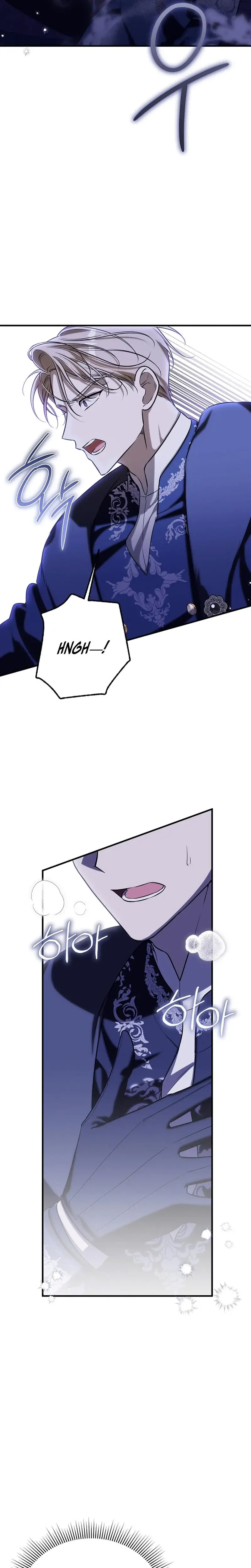 Anyway, We Did Get Married Episode 30 - Page 24
