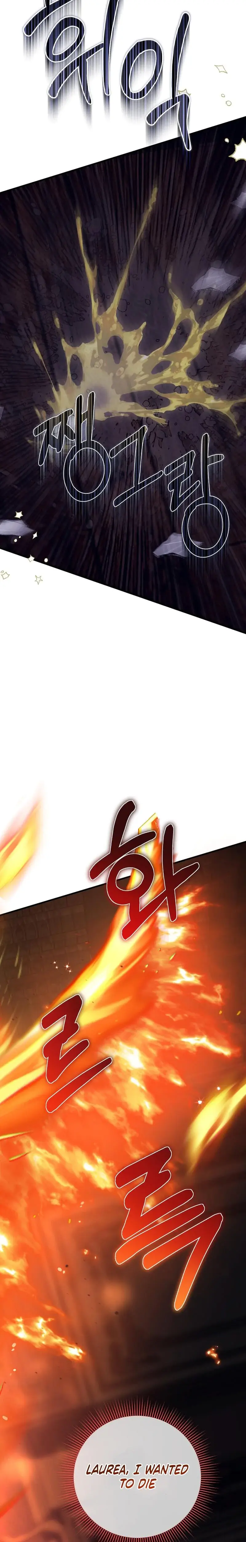 Anyway, We Did Get Married Episode 30 - Page 30