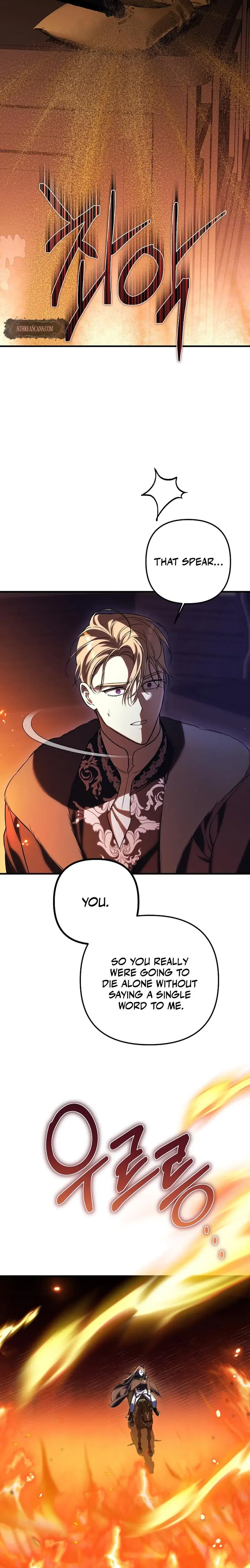 Anyway, We Did Get Married Episode 30 - Page 32