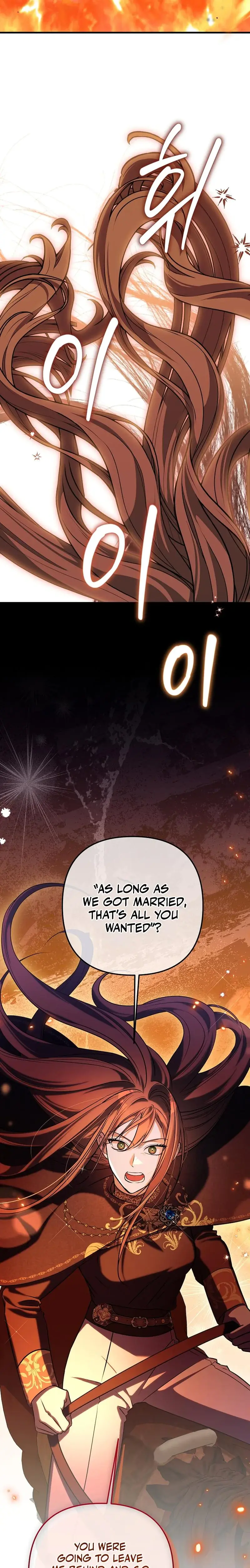 Anyway, We Did Get Married Episode 30 - Page 33